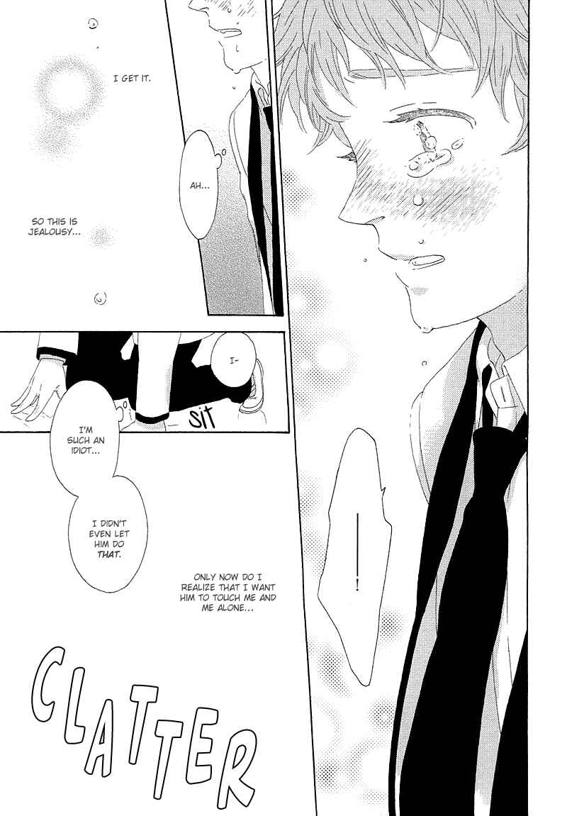 Page 23 Chapter 4 Mousouka, Koi o Suru