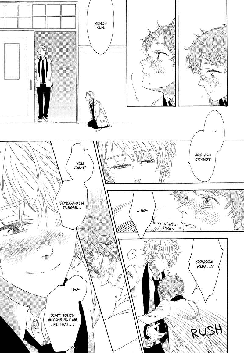 Page 24 Chapter 4 Mousouka, Koi o Suru