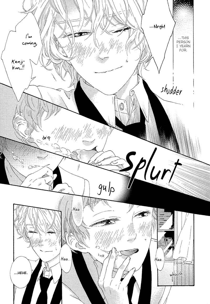 Page 4 Chapter 4 Mousouka, Koi o Suru