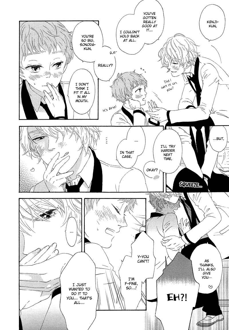 Page 5 Chapter 4 Mousouka, Koi o Suru