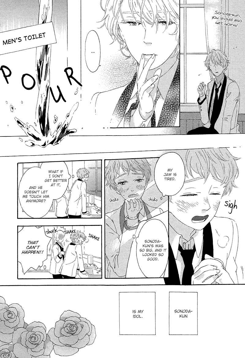 Page 7 Chapter 4 Mousouka, Koi o Suru
