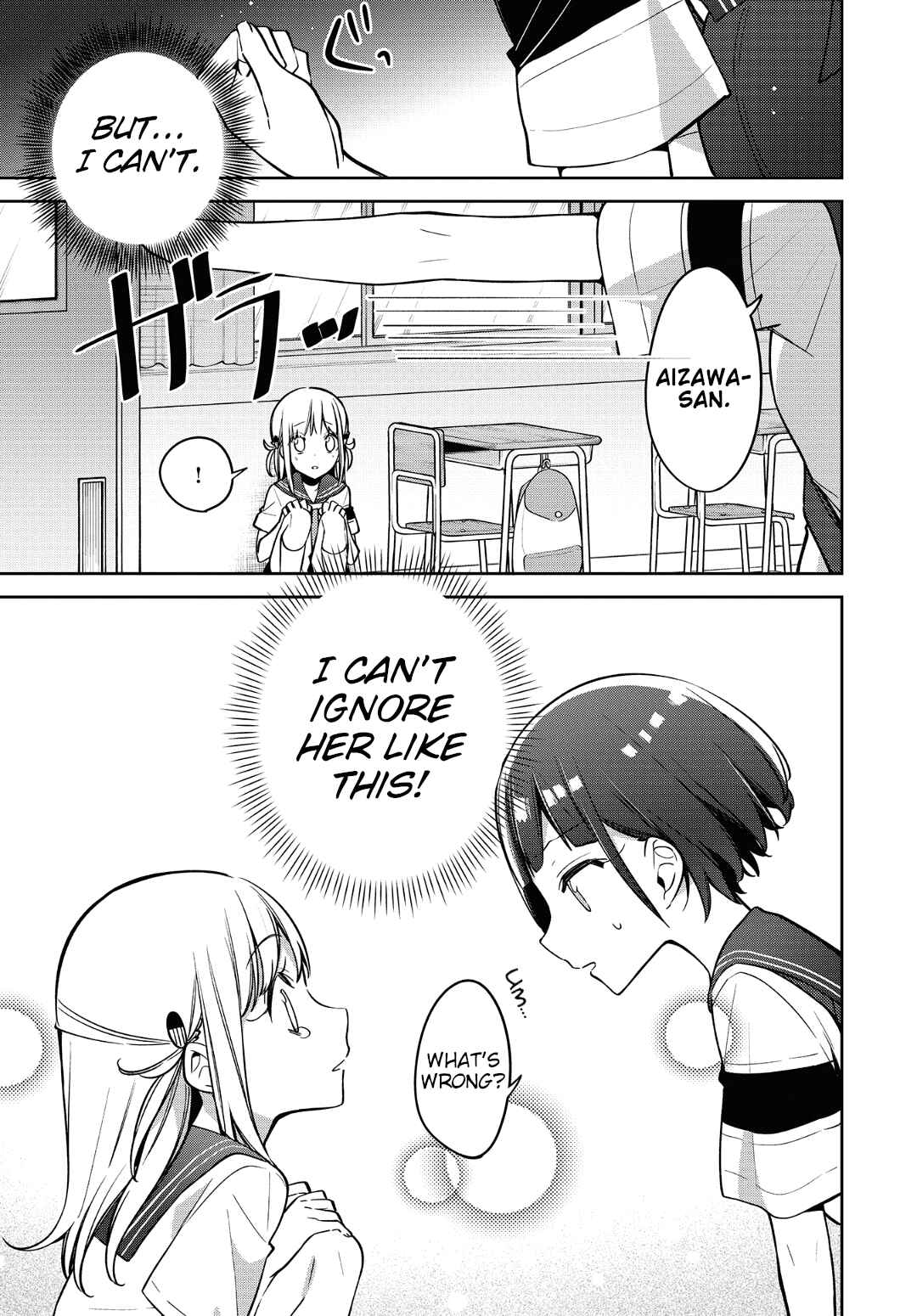 Page 19 Chapter 12 Himari no Mawari