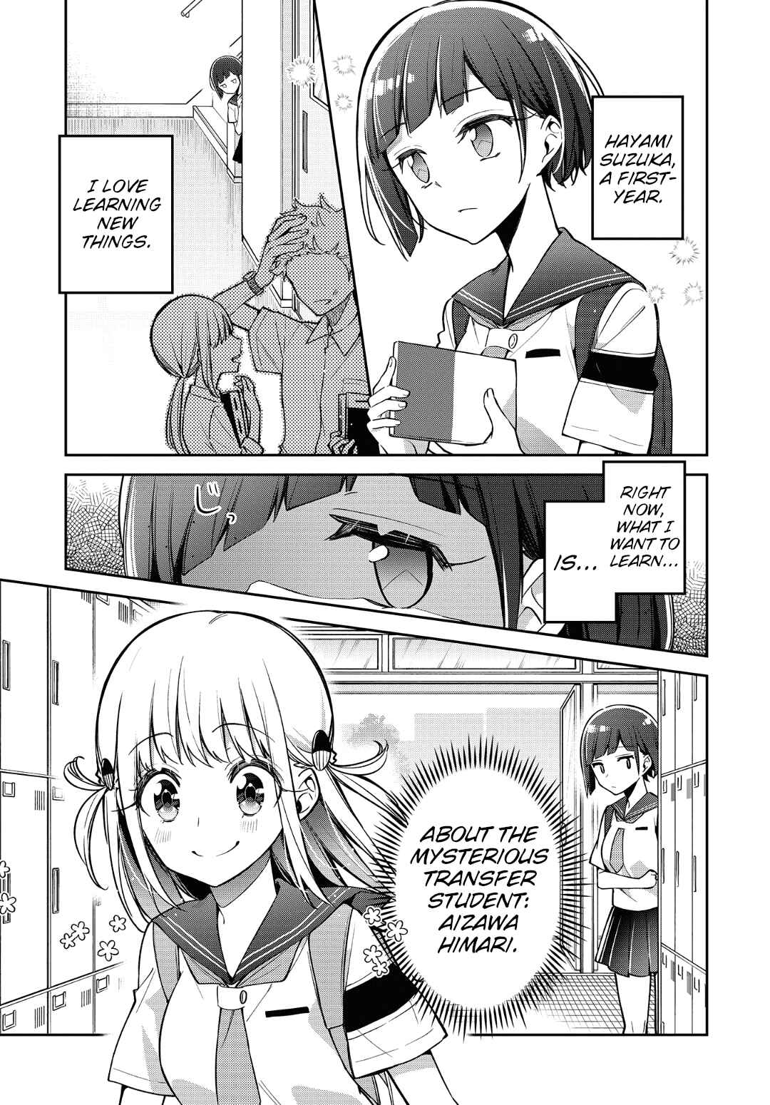 Page 3 Chapter 12 Himari no Mawari