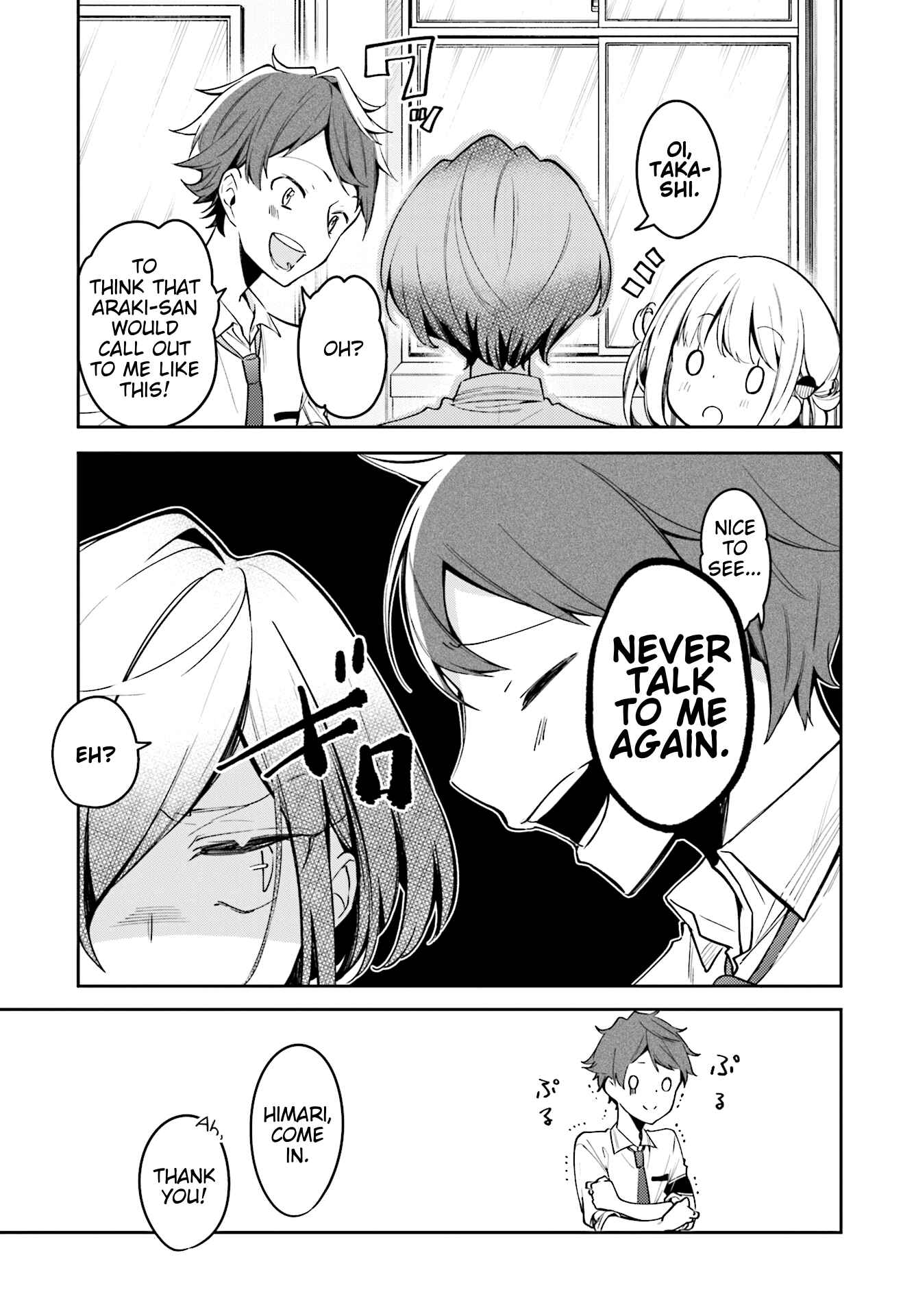 Page 5 Chapter 7 Himari no Mawari