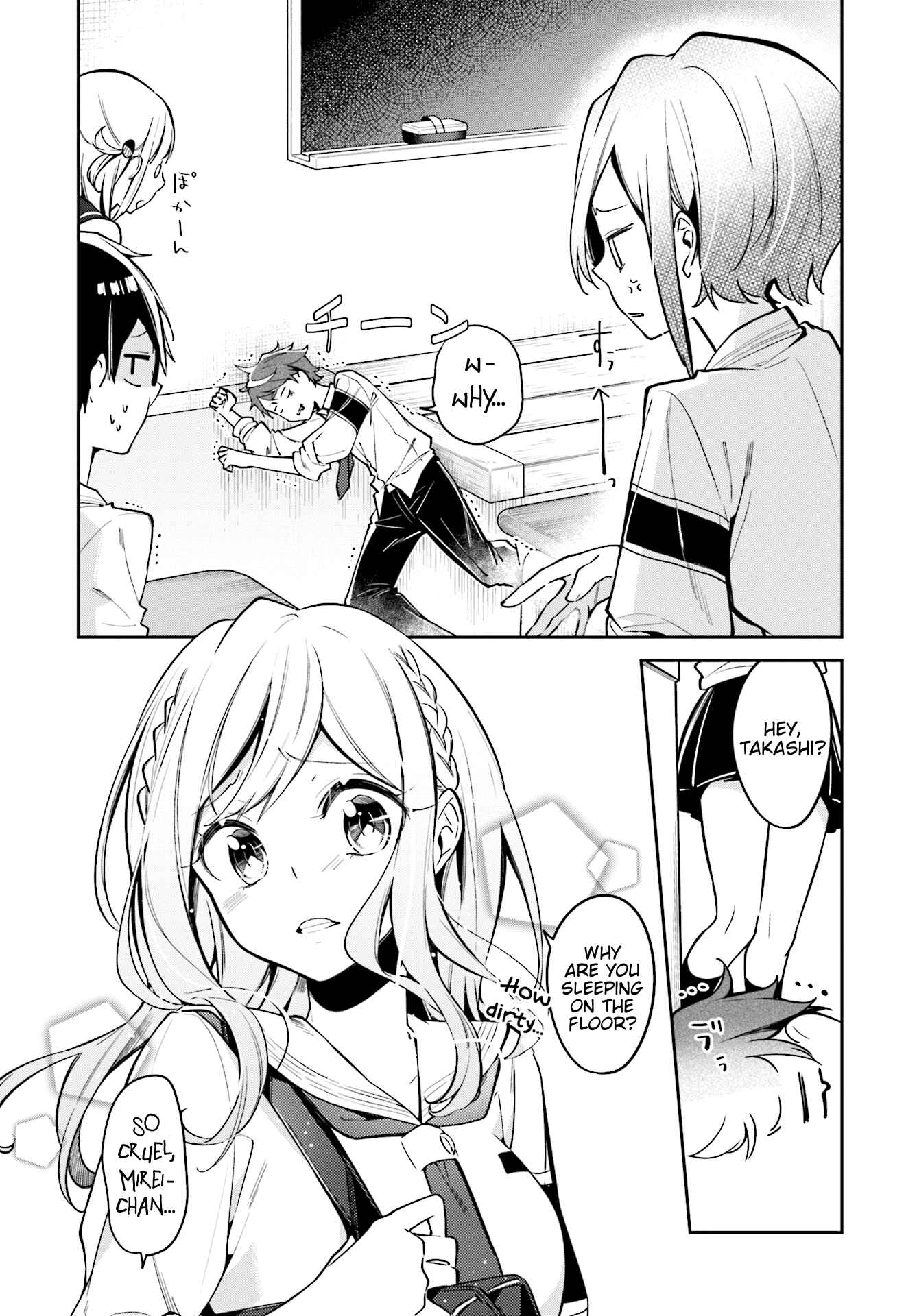 Page 7 Chapter 7 Himari no Mawari