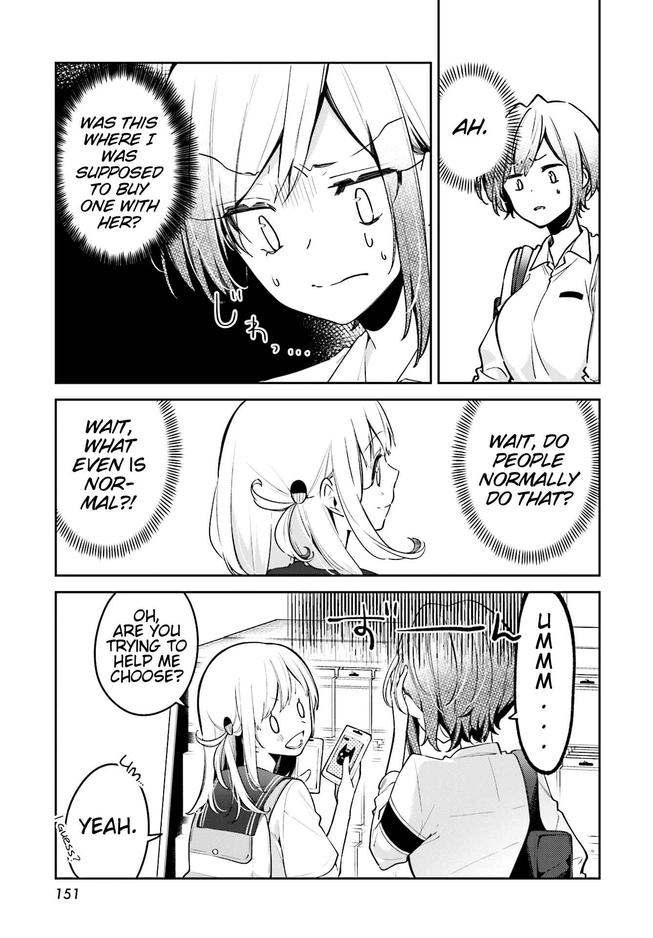 Page 11 Chapter 8 Himari no Mawari