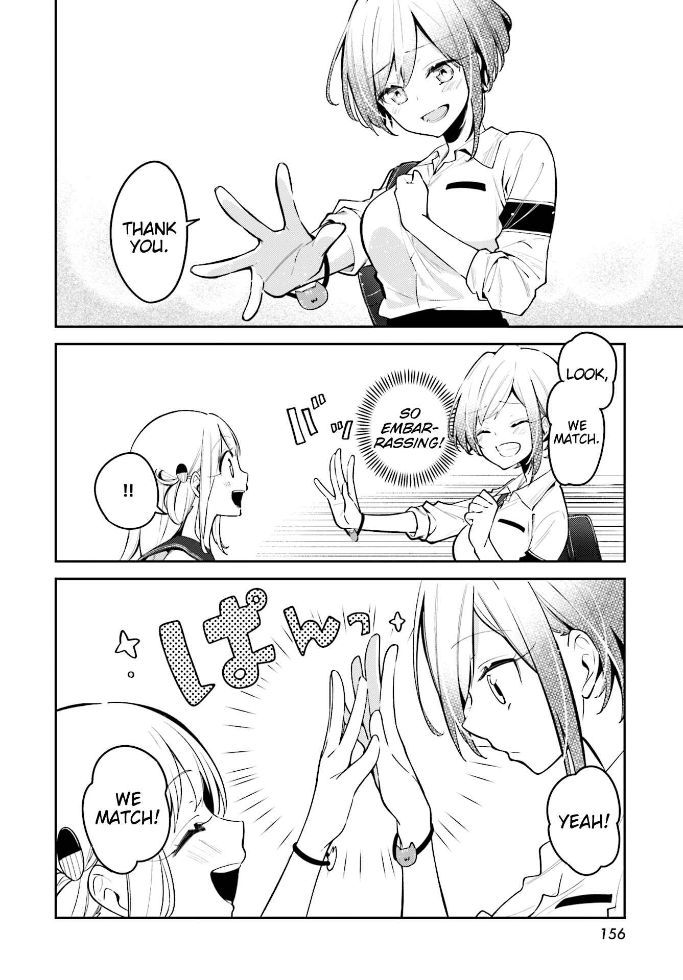 Page 16 Chapter 8 Himari no Mawari