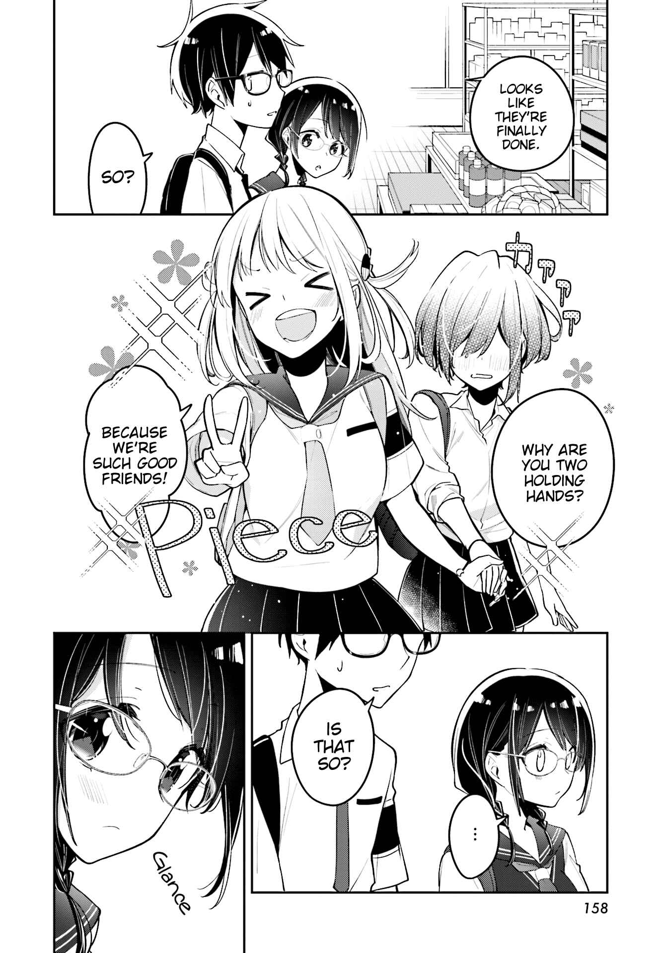 Page 18 Chapter 8 Himari no Mawari