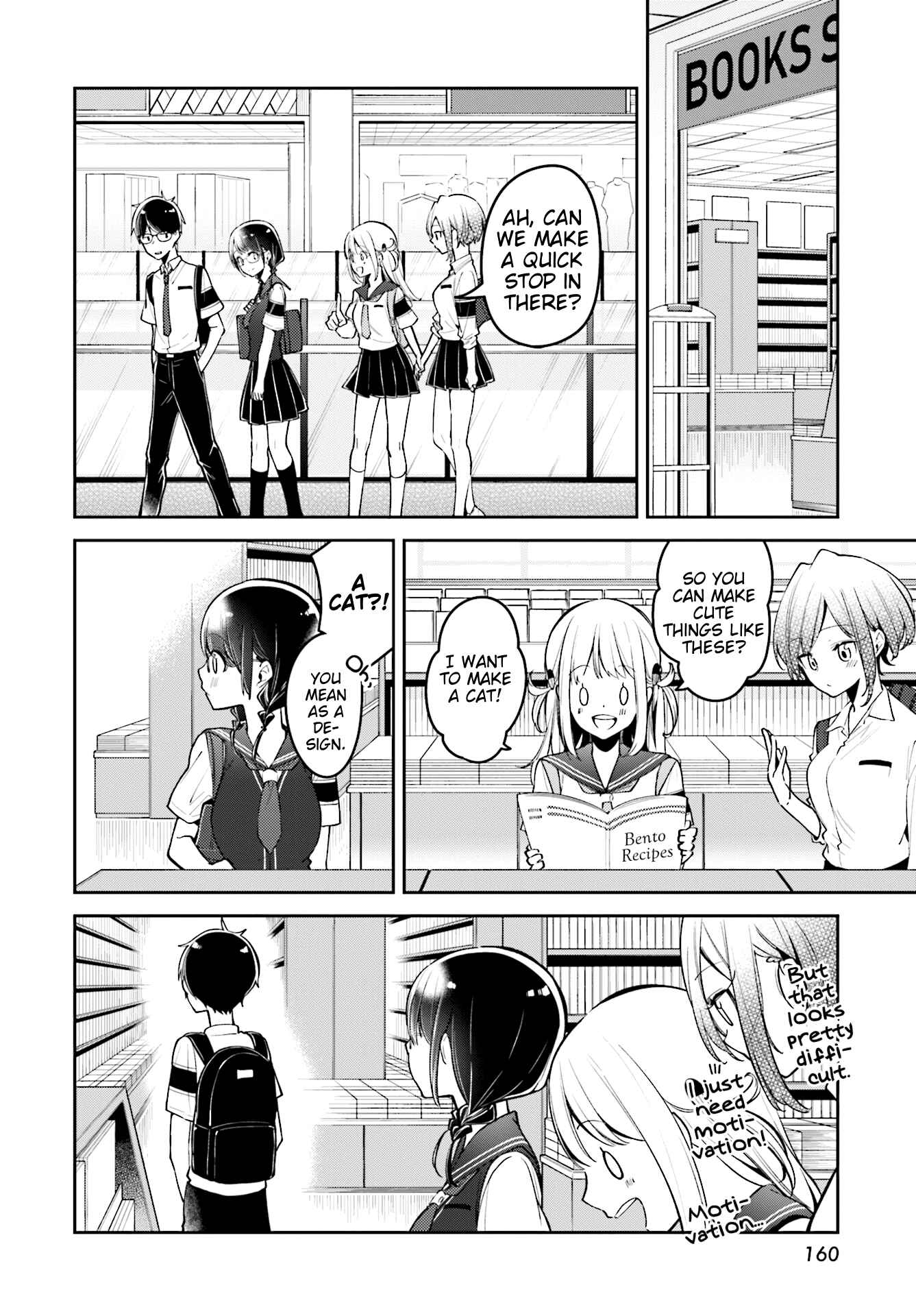 Page 20 Chapter 8 Himari no Mawari