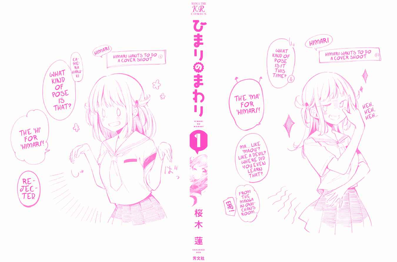 Page 10 Chapter 6.5 Himari no Mawari