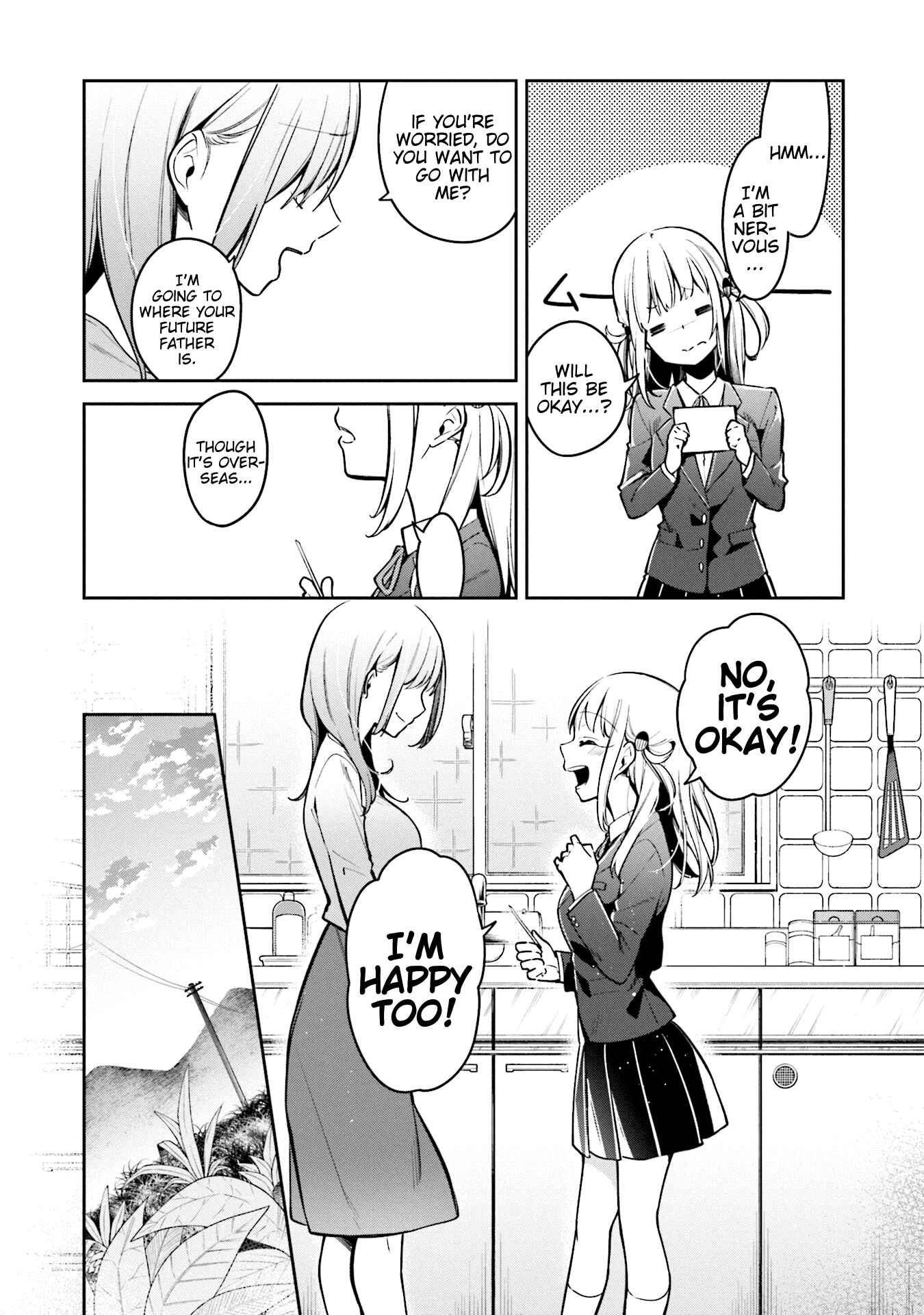 Page 6 Chapter 6.5 Himari no Mawari