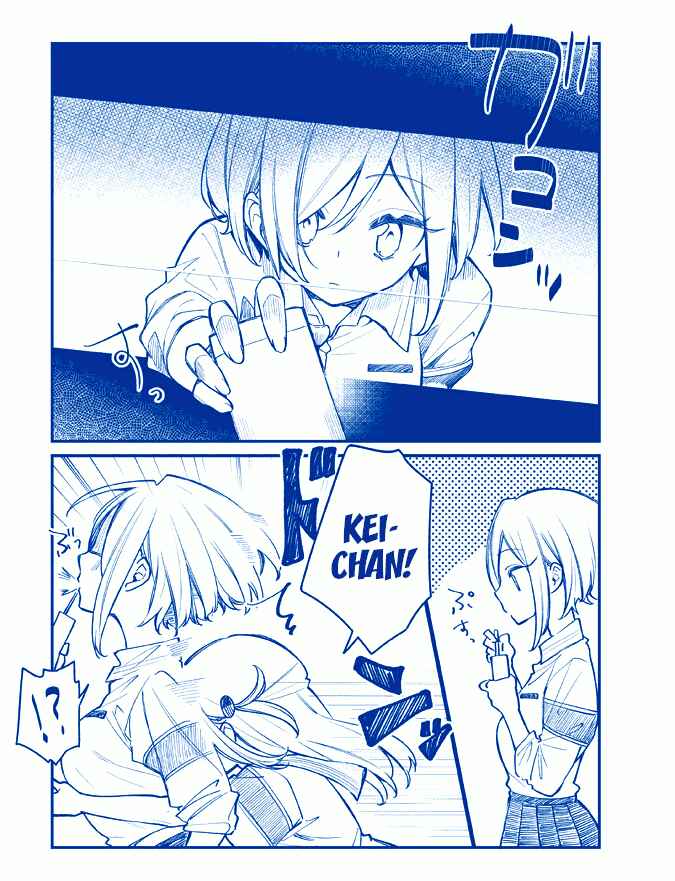 Page 13 Chapter 13.5 Himari no Mawari