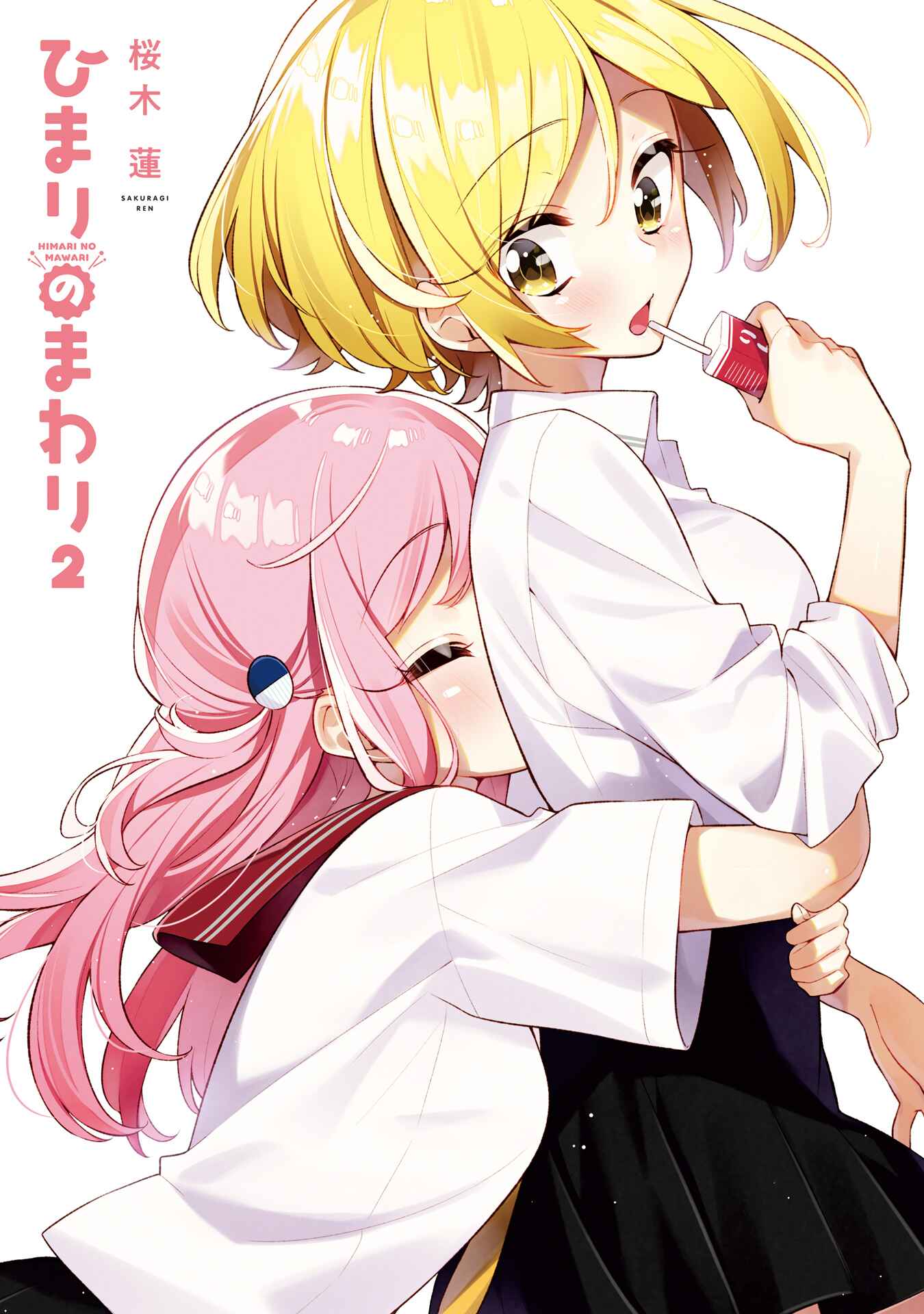 Page 2 Chapter 13.5 Himari no Mawari