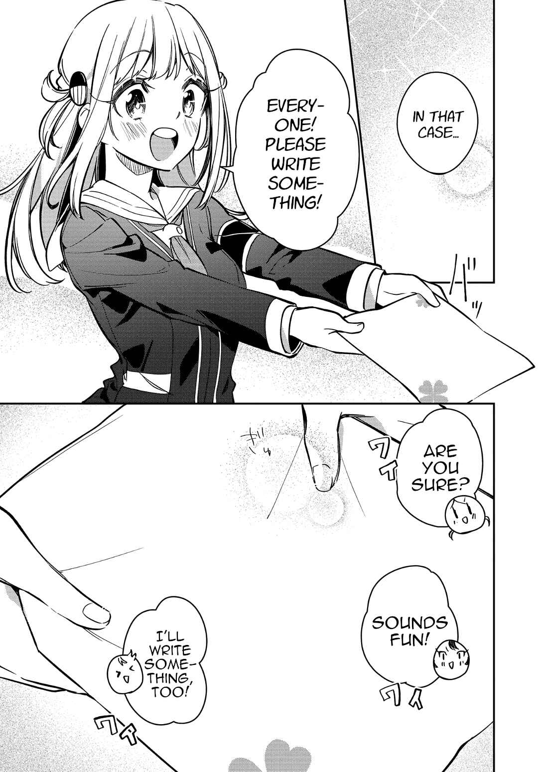 Page 17 Chapter 20 Himari no Mawari