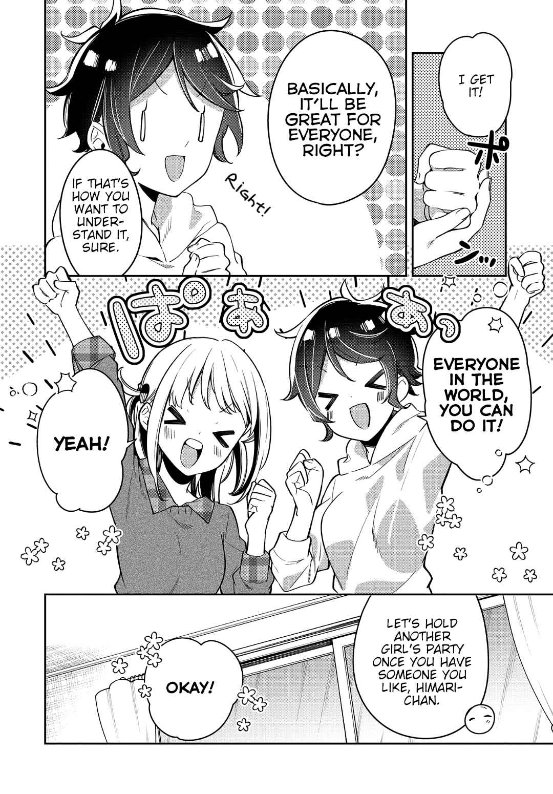 Page 17 Chapter 17 Himari no Mawari