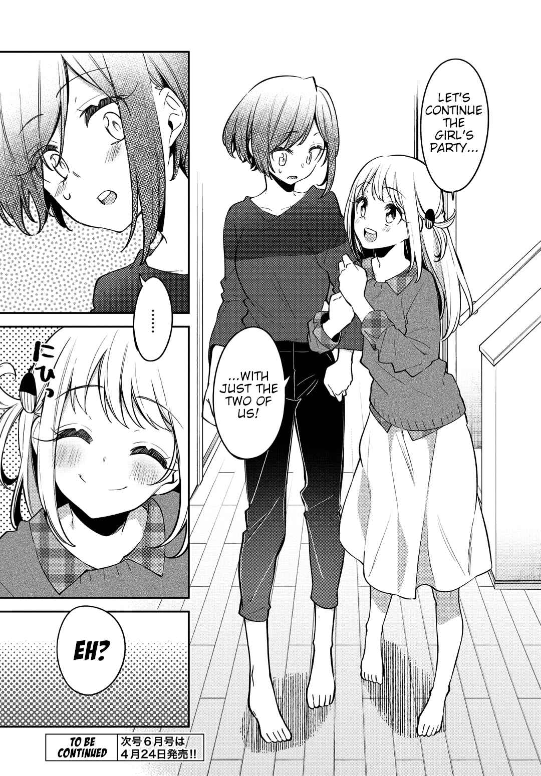 Page 20 Chapter 17 Himari no Mawari