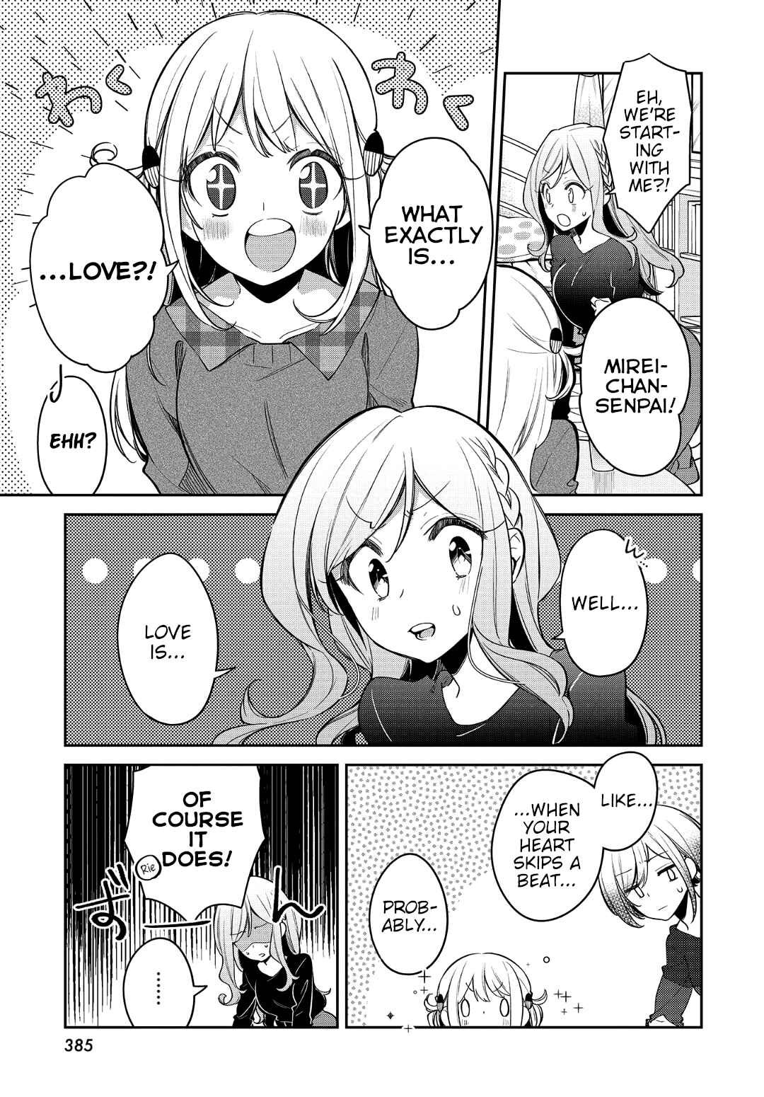 Page 4 Chapter 17 Himari no Mawari