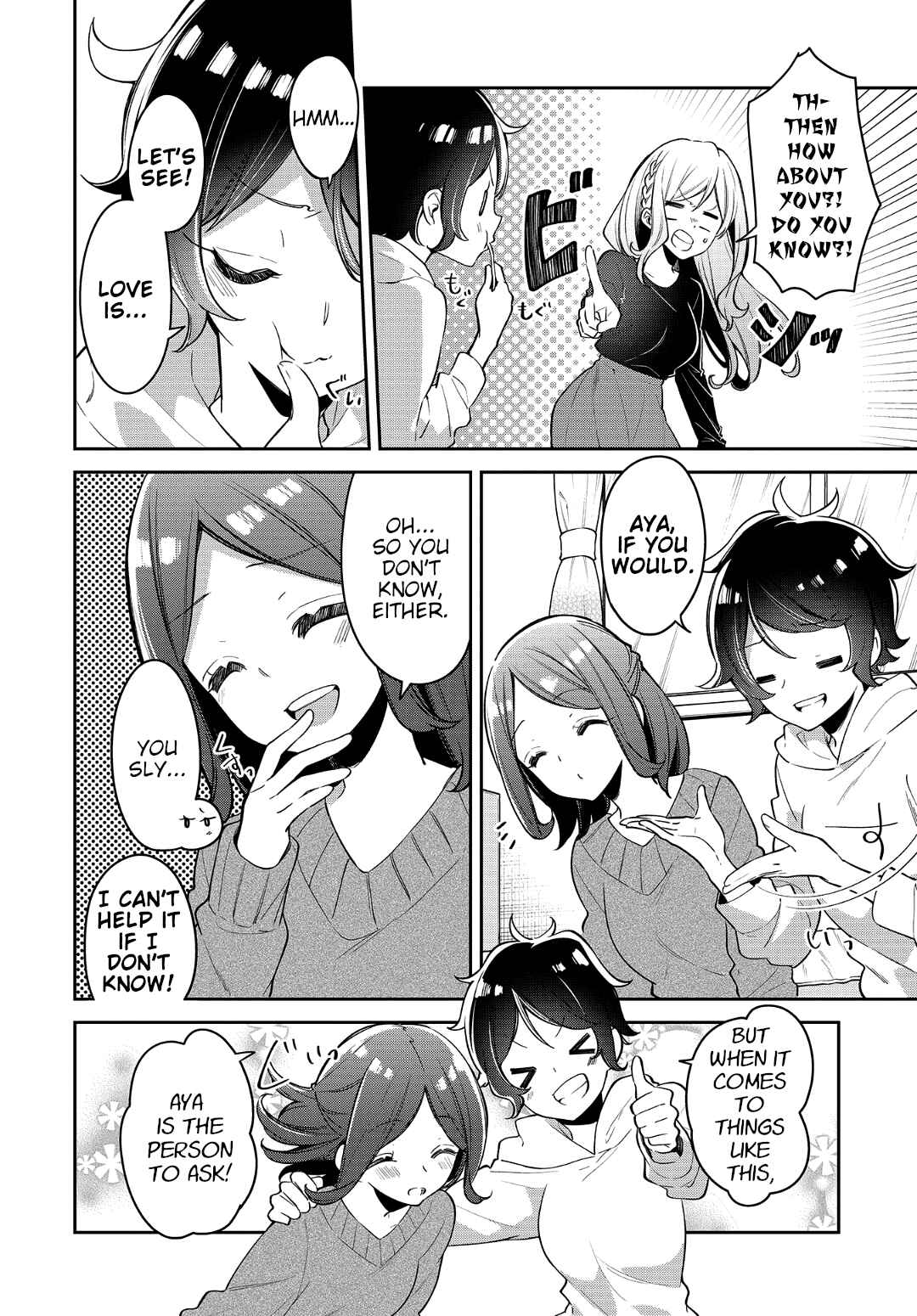 Page 5 Chapter 17 Himari no Mawari