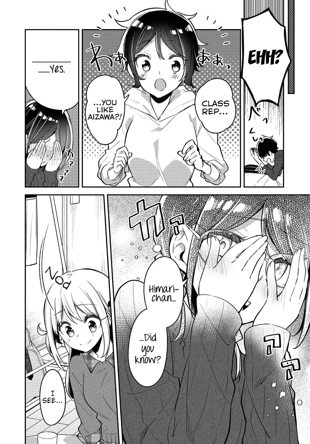 Page 9 Chapter 17 Himari no Mawari