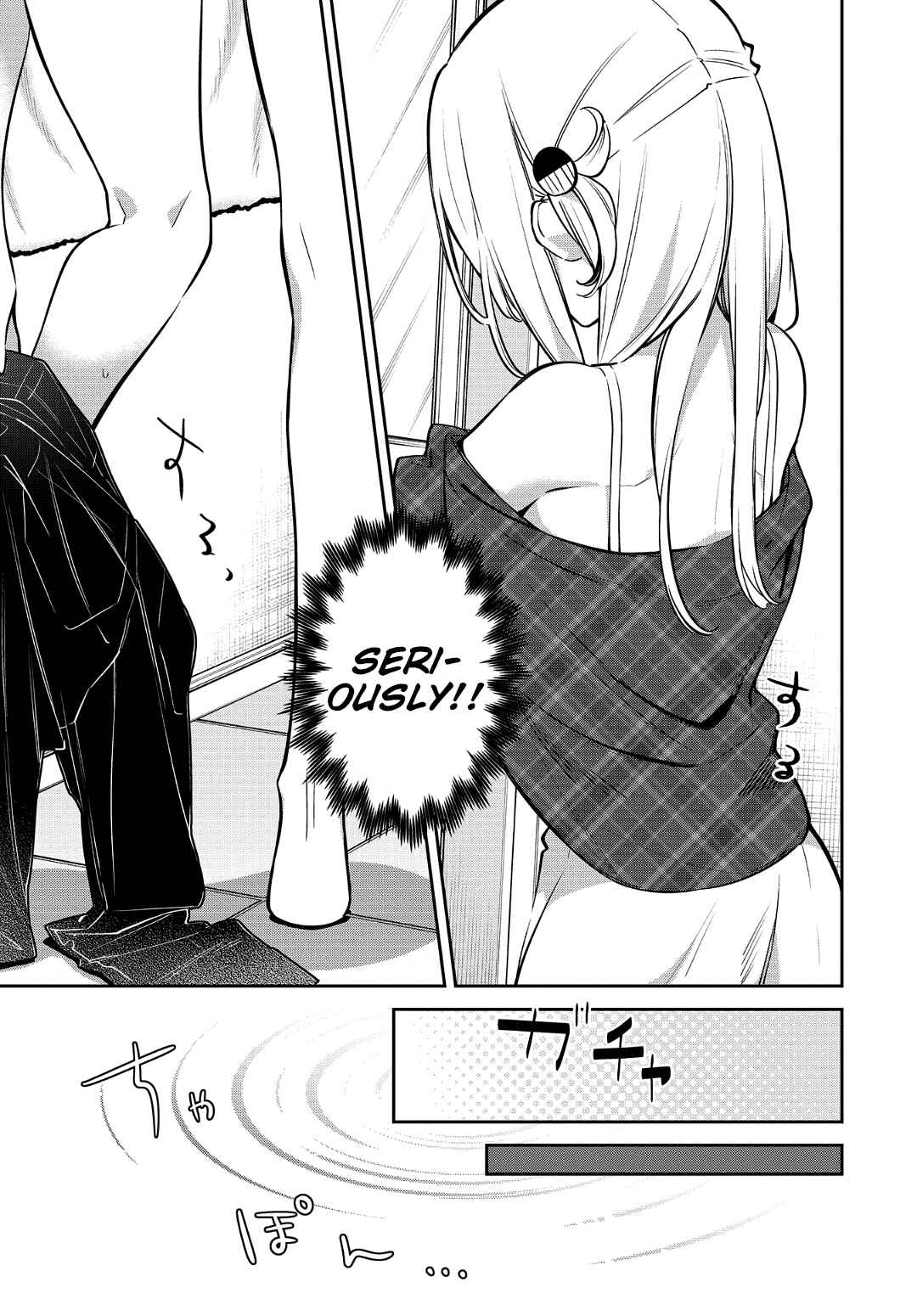Page 11 Chapter 18 Himari no Mawari