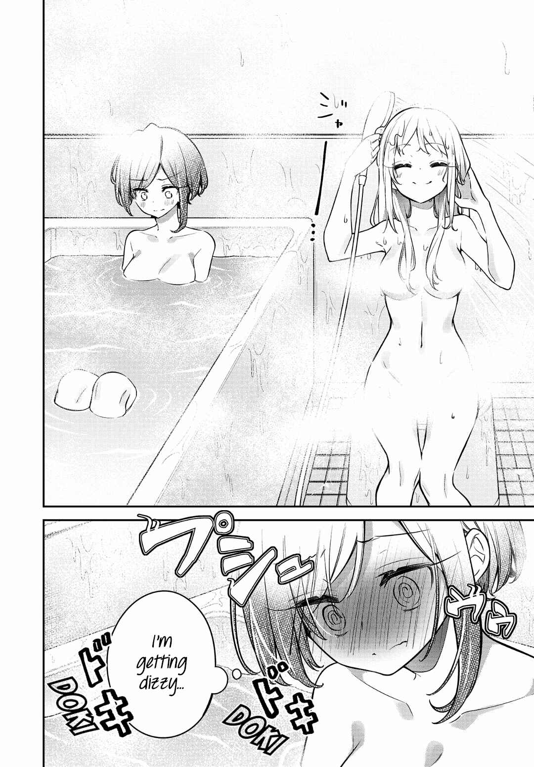 Page 12 Chapter 18 Himari no Mawari