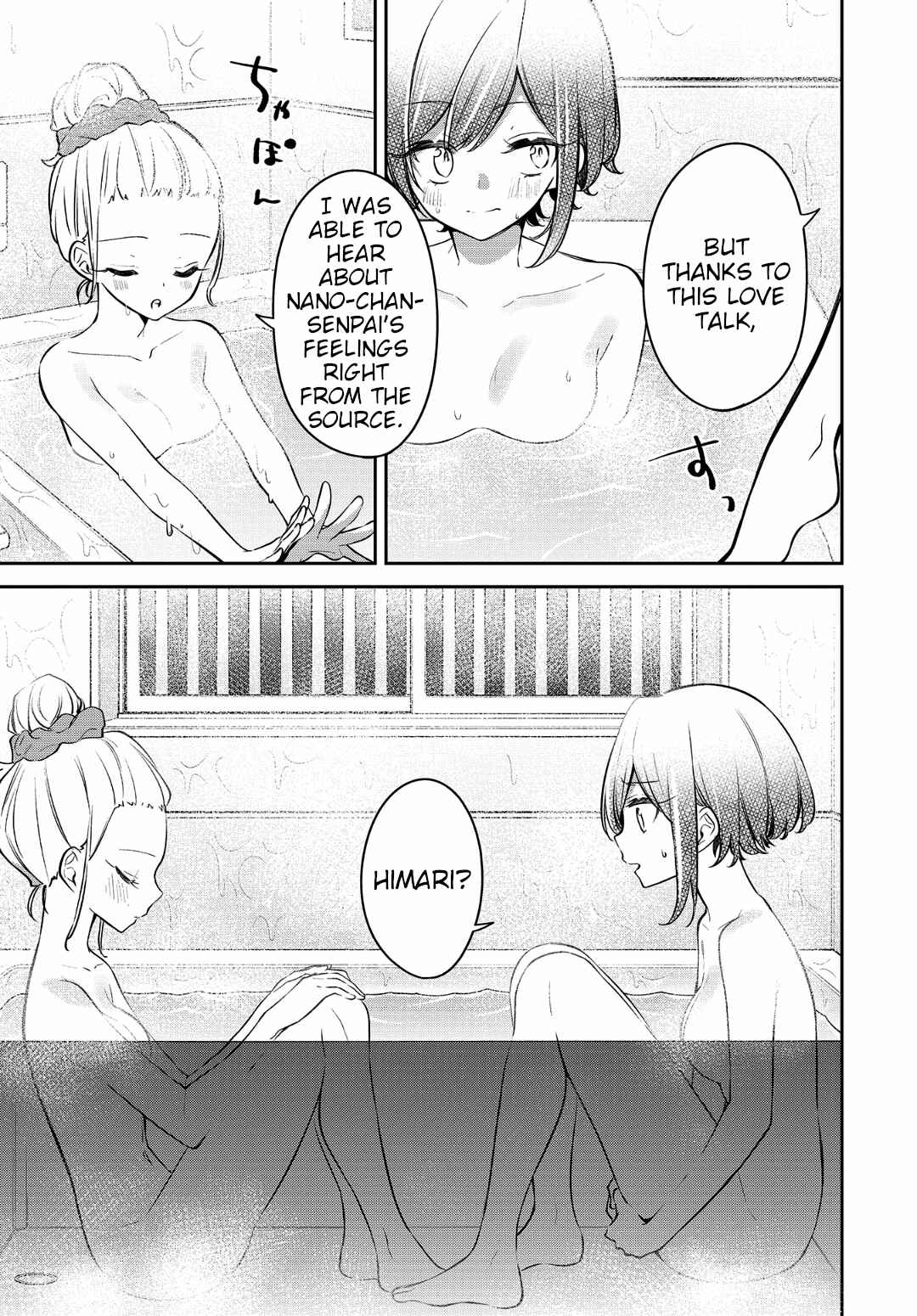 Page 15 Chapter 18 Himari no Mawari
