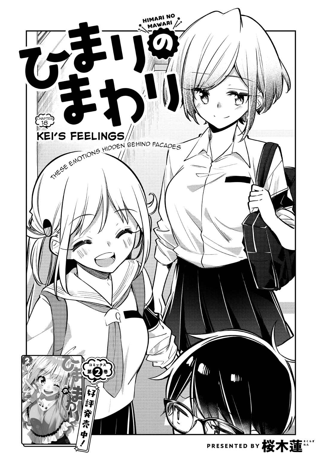 Page 2 Chapter 18 Himari no Mawari