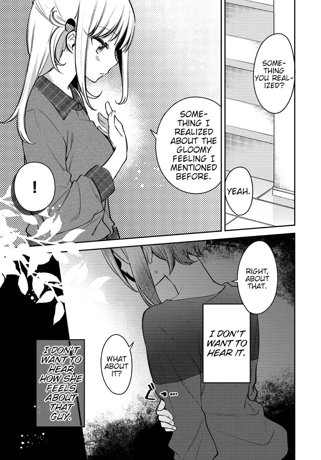 Page 3 Chapter 18 Himari no Mawari