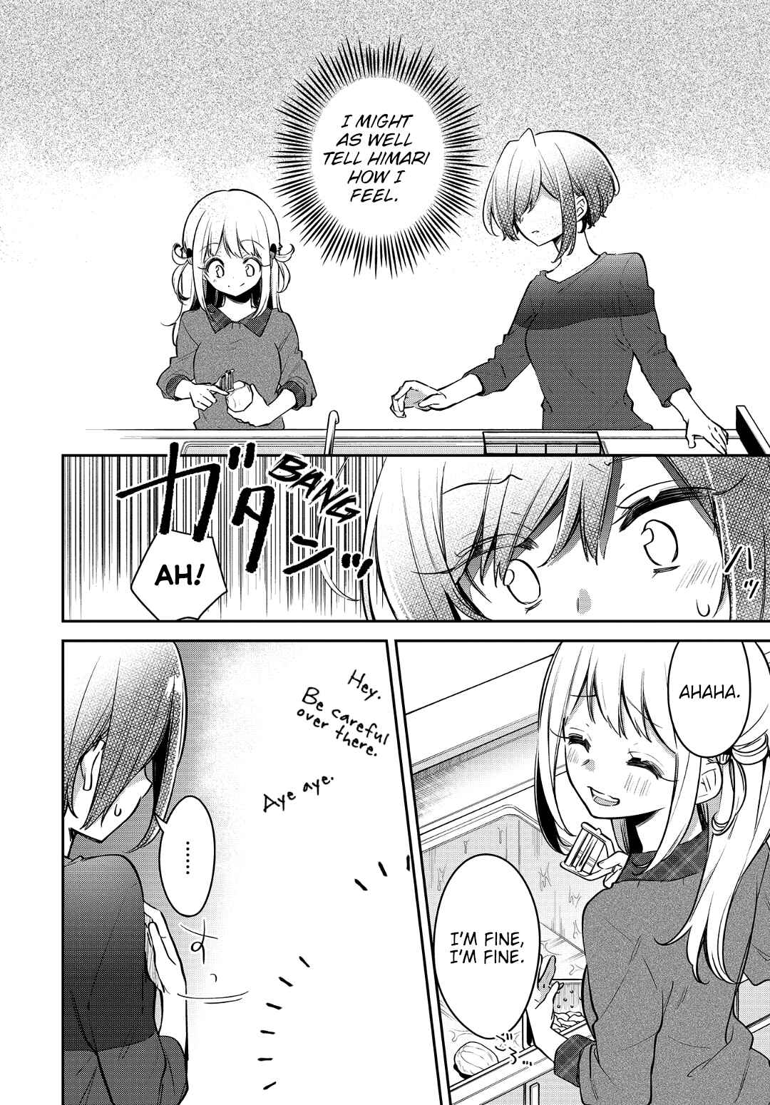 Page 8 Chapter 18 Himari no Mawari