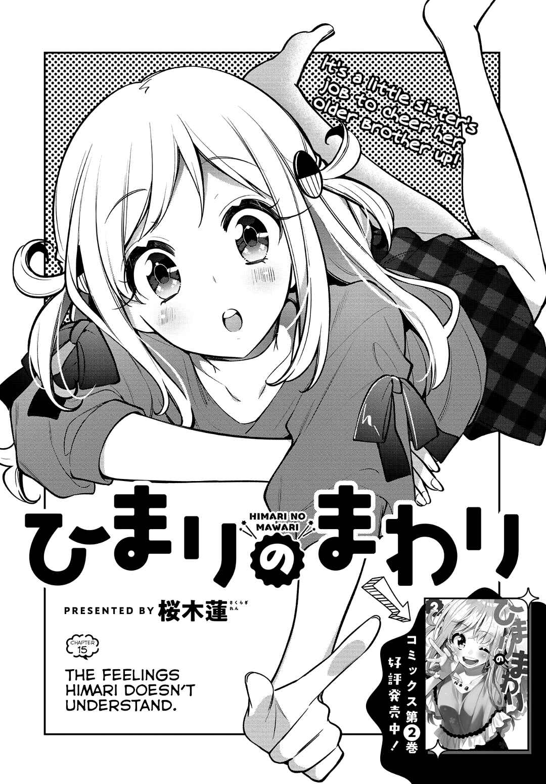 Page 2 Chapter 15 Himari no Mawari