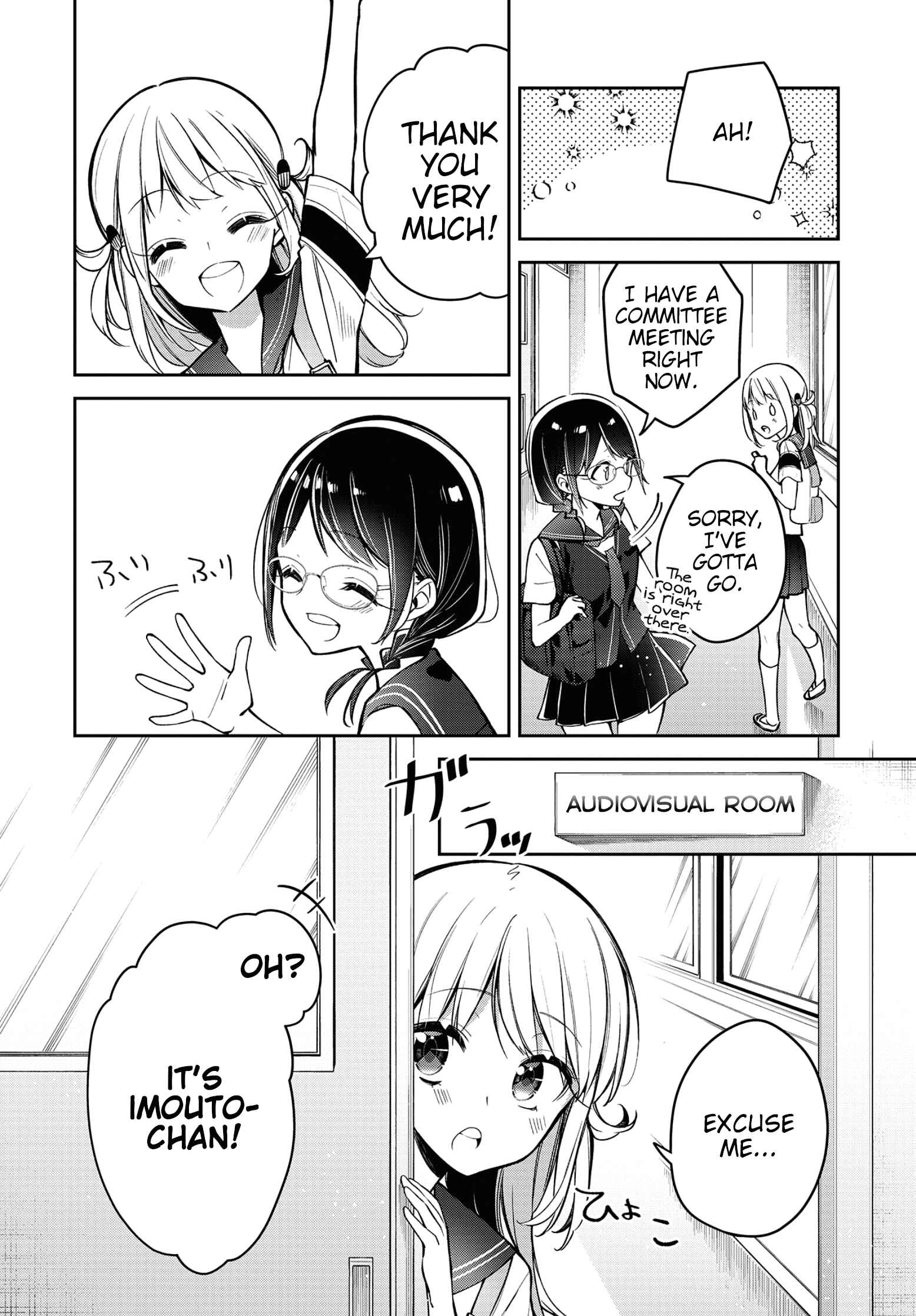 Page 6 Chapter 10 Himari no Mawari