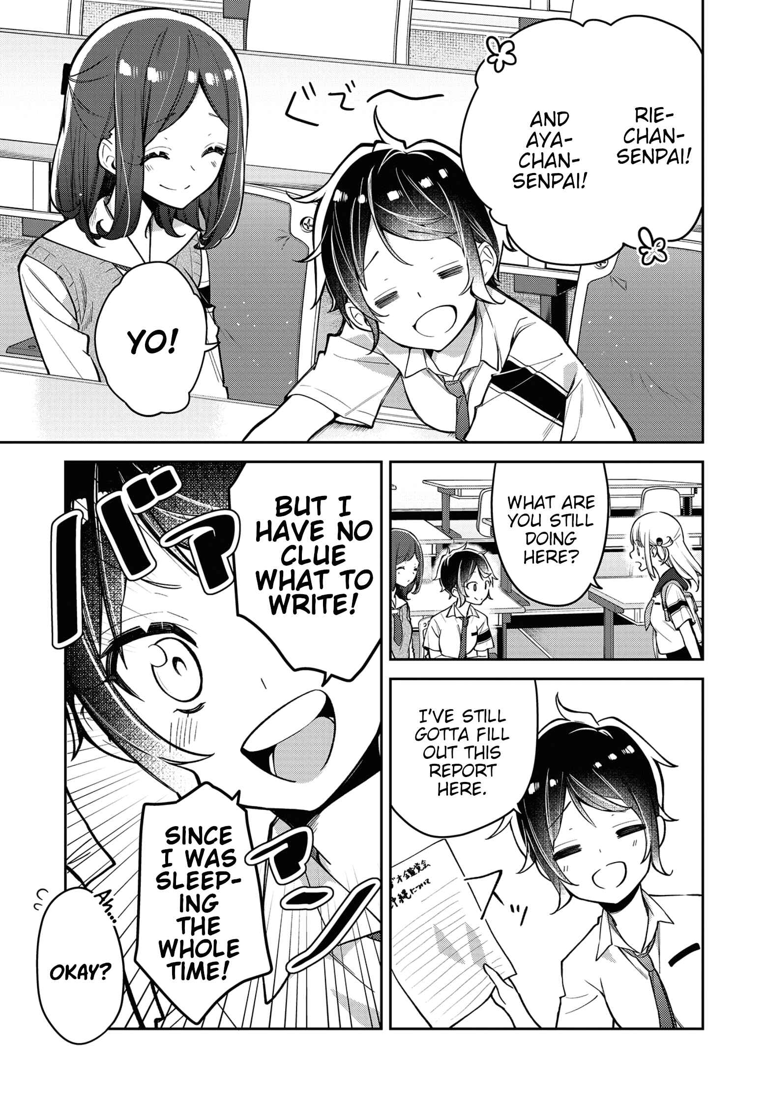 Page 7 Chapter 10 Himari no Mawari