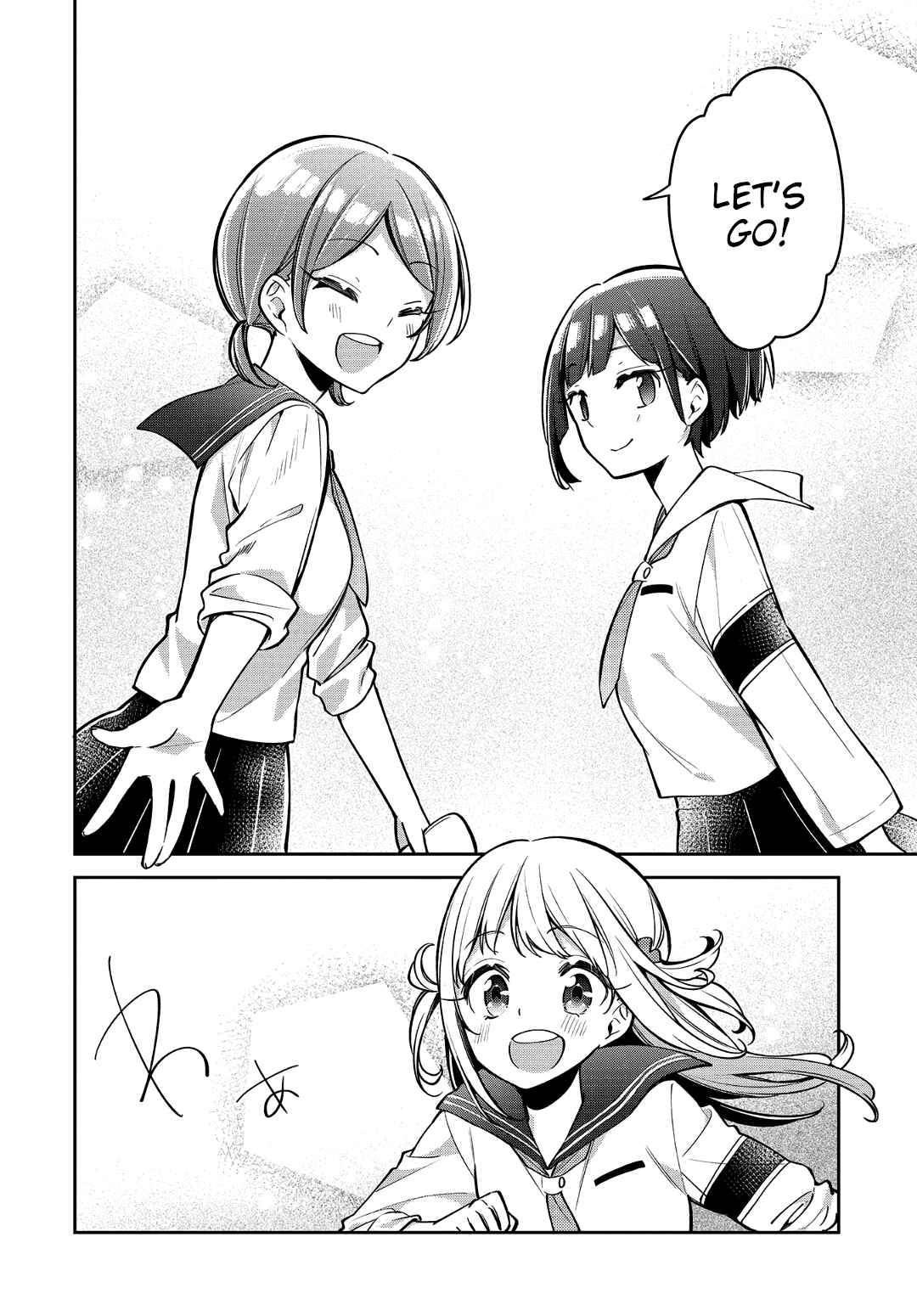 Page 23 Chapter 14 Himari no Mawari