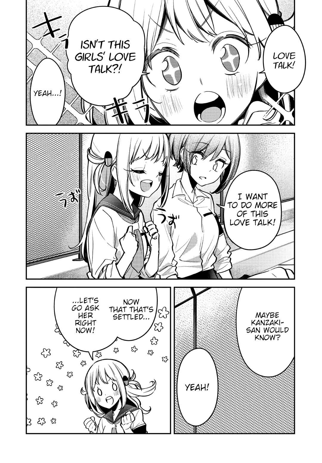 Page 14 Chapter 16 Himari no Mawari