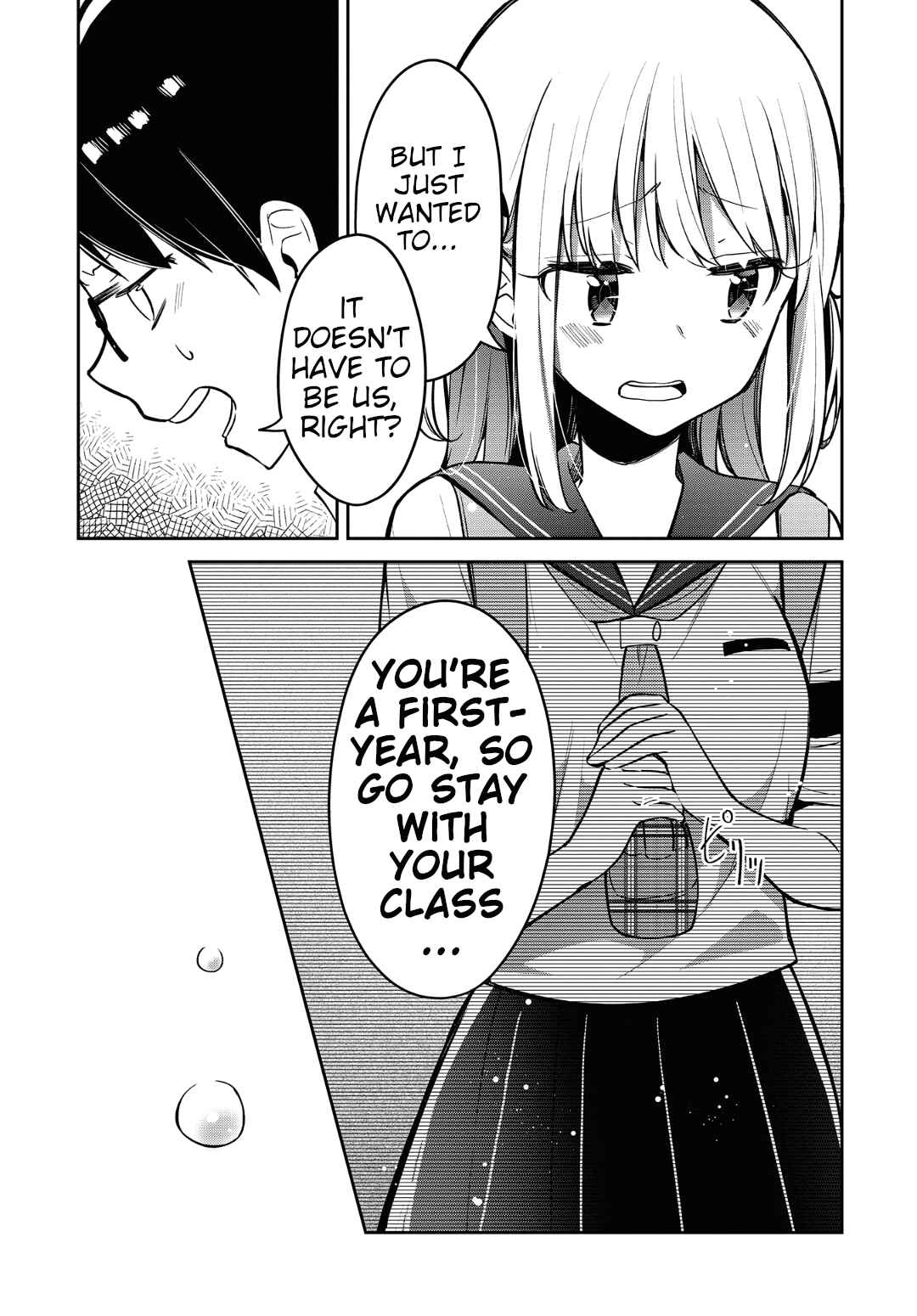 Page 16 Chapter 11 Himari no Mawari