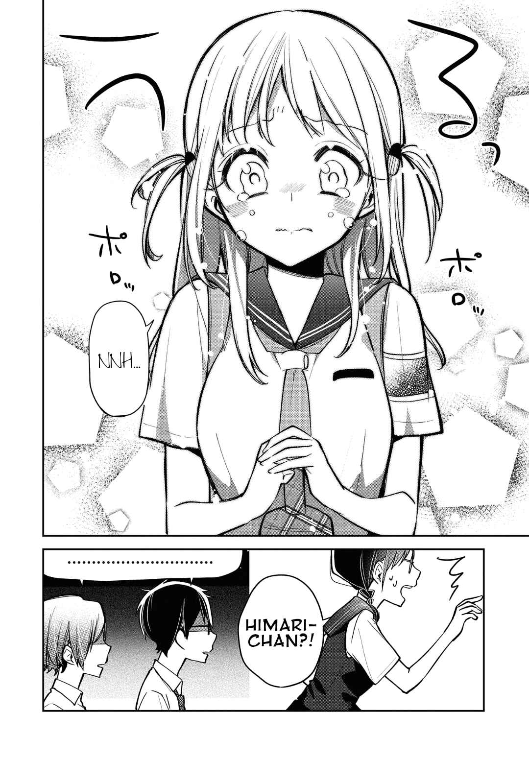 Page 17 Chapter 11 Himari no Mawari