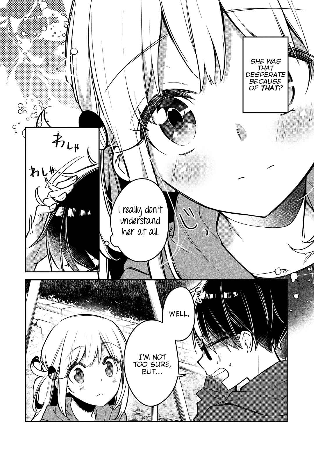 Page 18 Chapter 19 Himari no Mawari