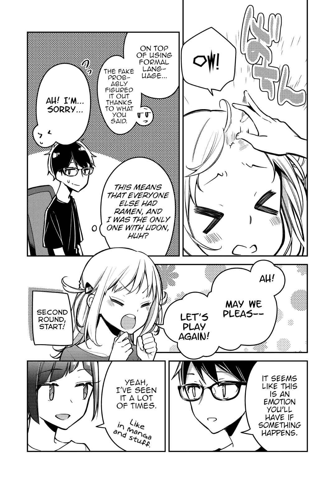 Page 12 Chapter 13 Himari no Mawari