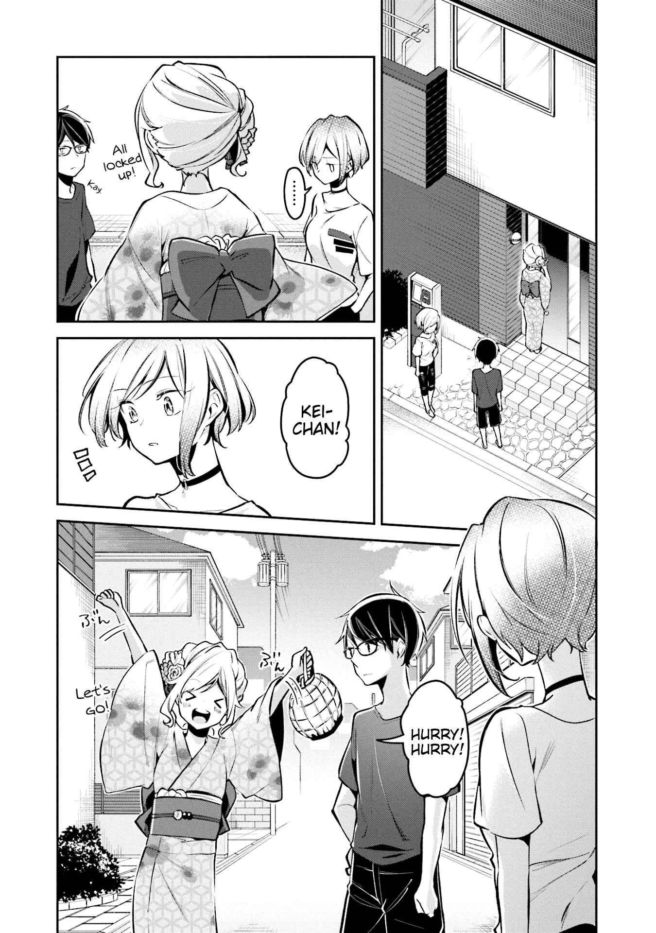 Page 1 Chapter 5 Himari no Mawari