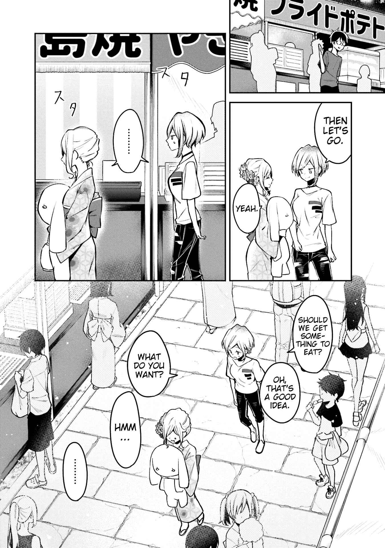 Page 10 Chapter 5 Himari no Mawari
