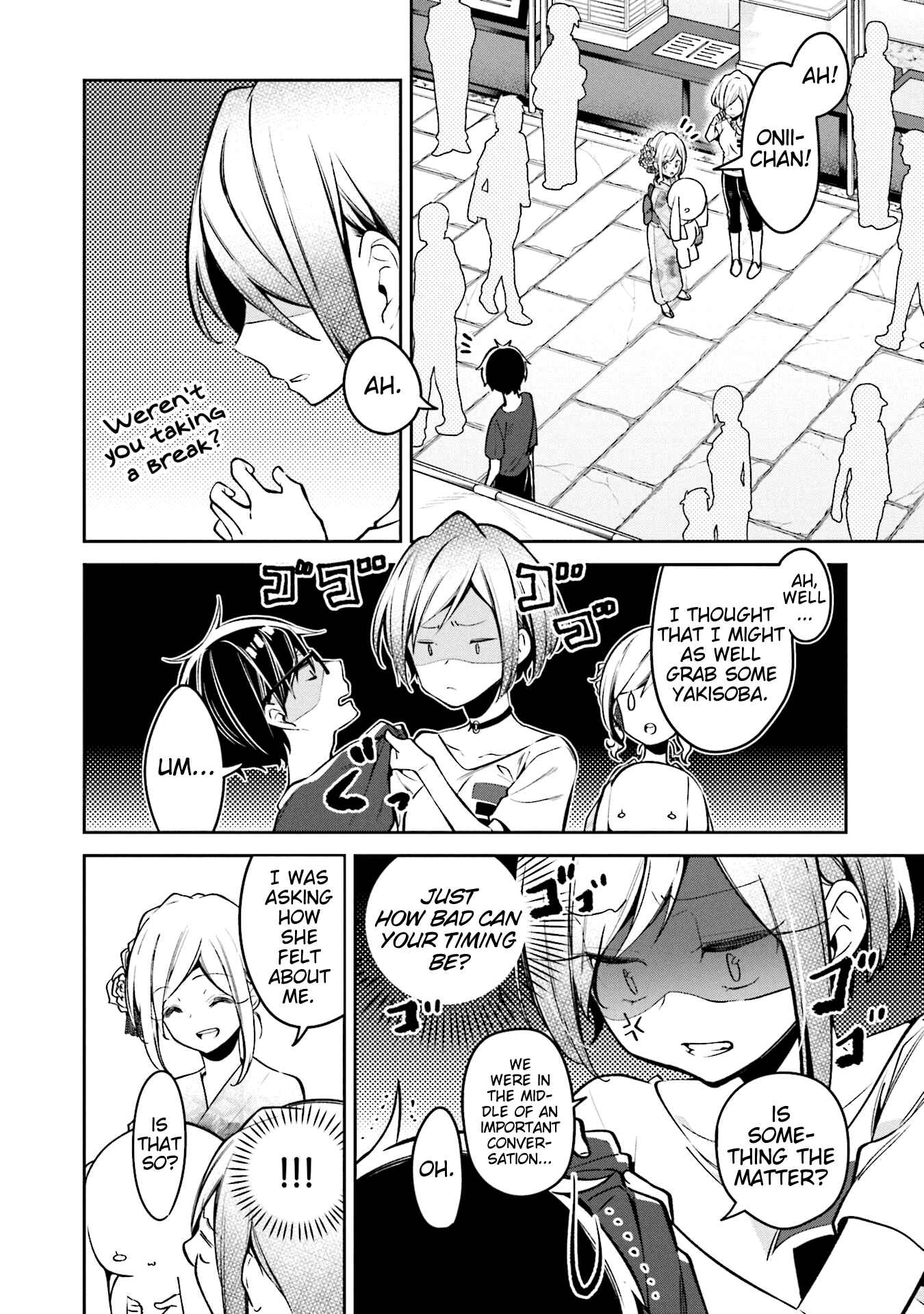 Page 16 Chapter 5 Himari no Mawari