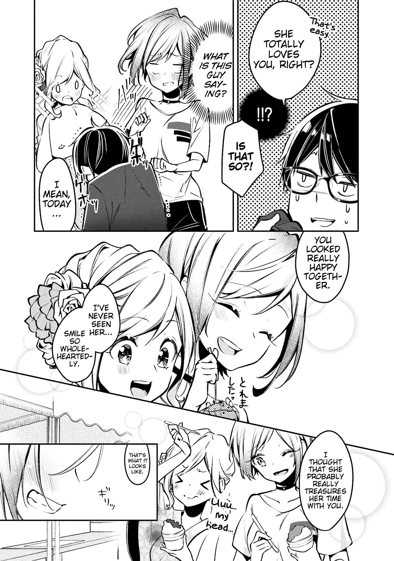 Page 17 Chapter 5 Himari no Mawari