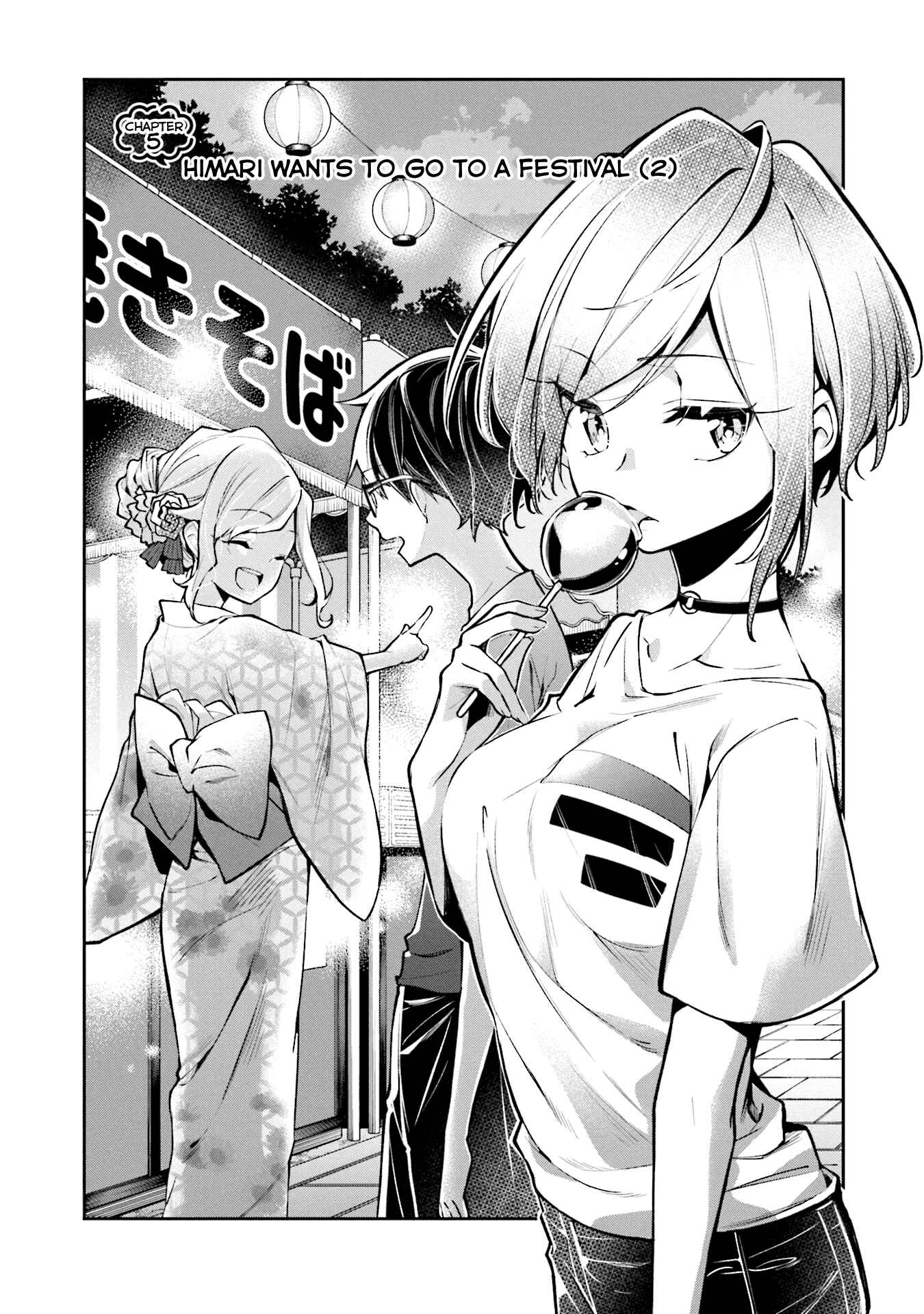 Page 2 Chapter 5 Himari no Mawari