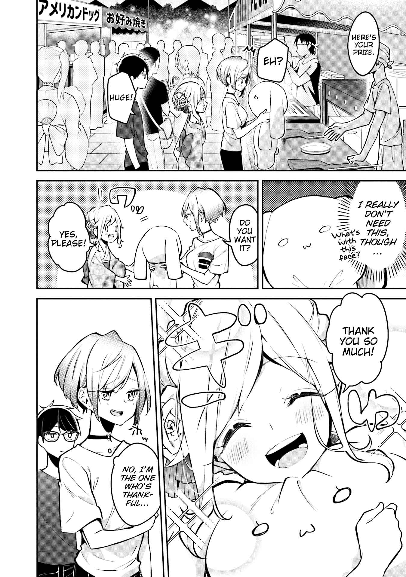 Page 6 Chapter 5 Himari no Mawari