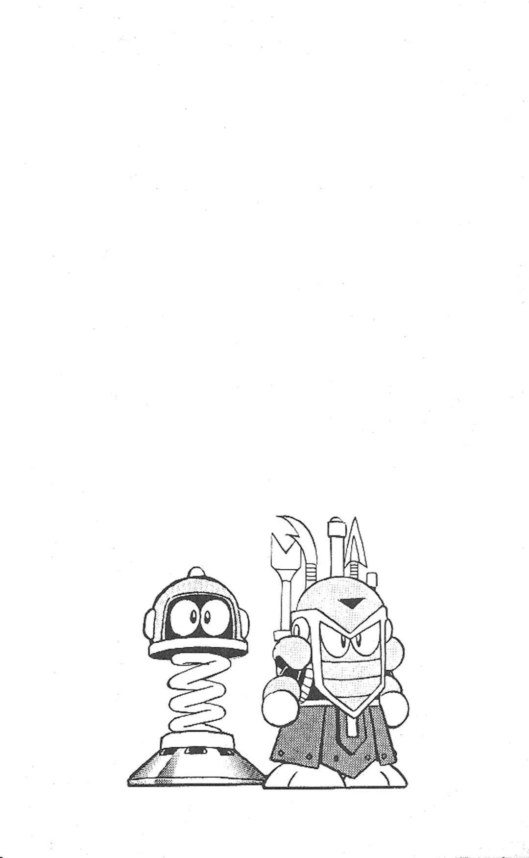 Page 19 Chapter 6 Mega Man 6