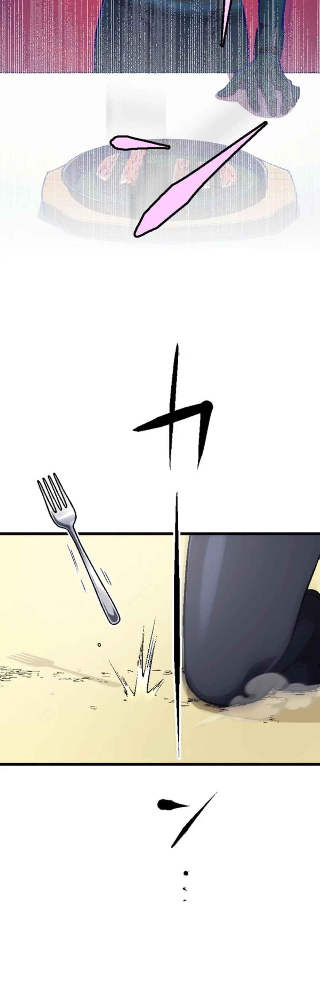Page 6 Chapter 14 Ore Dake Mugen Sosei Suru S-Kyuu no Saiyaku Tou