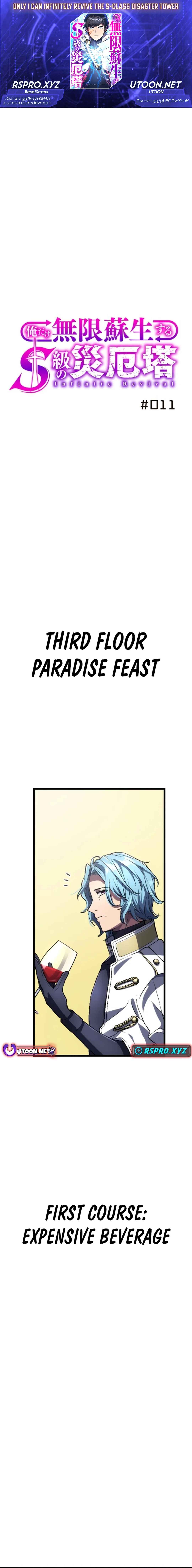 Page 1 Chapter 11 Ore Dake Mugen Sosei Suru S-Kyuu no Saiyaku Tou
