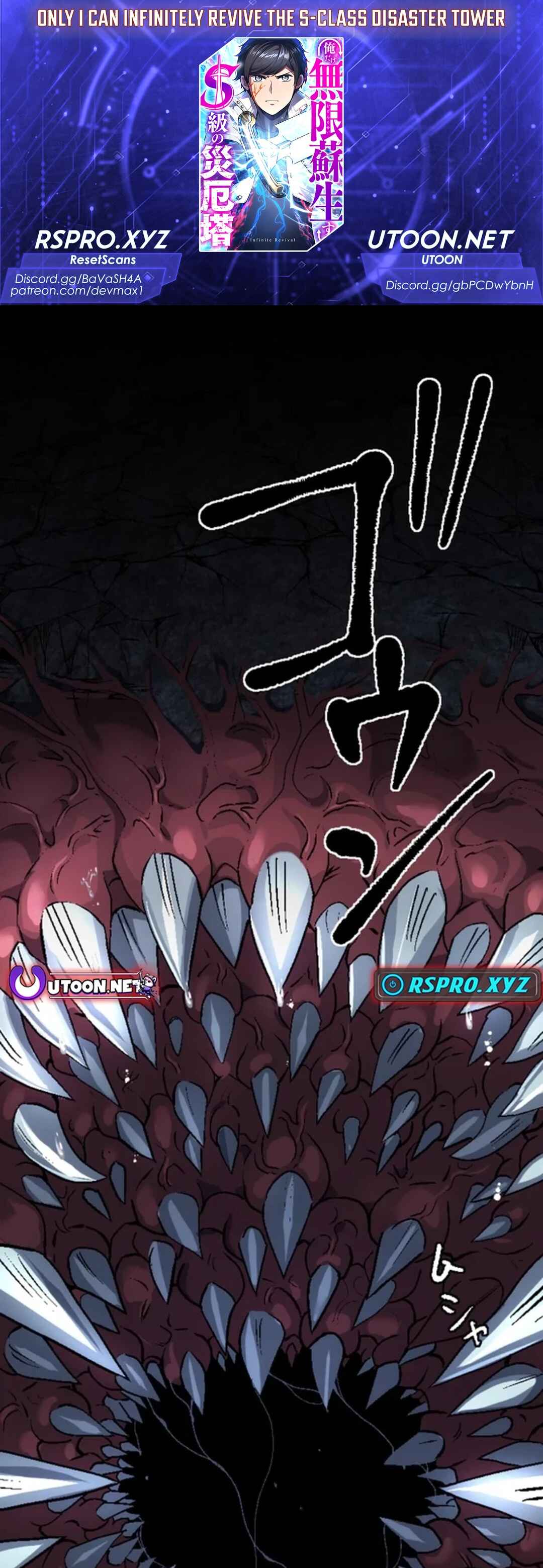Page 1 Chapter 15 Ore Dake Mugen Sosei Suru S-Kyuu no Saiyaku Tou
