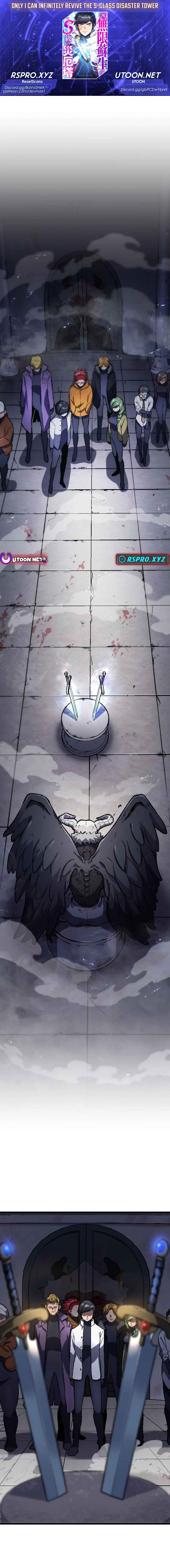 Page 1 Chapter 3 Ore Dake Mugen Sosei Suru S-Kyuu no Saiyaku Tou
