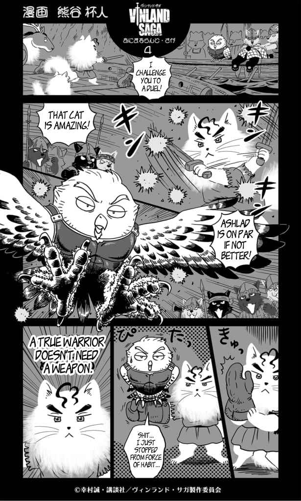 Page 1 Chapter 4 Animalland Saga
